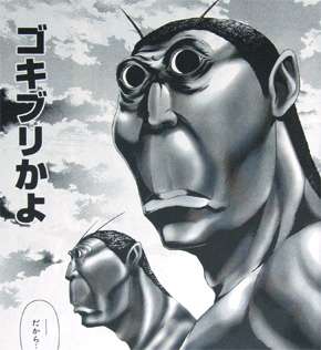 ゴミからゴキブリ3万匹を発生させたティックトッカー・最強ちゃん　裁判で明かされた近隣住人の「地獄絵図」の生活