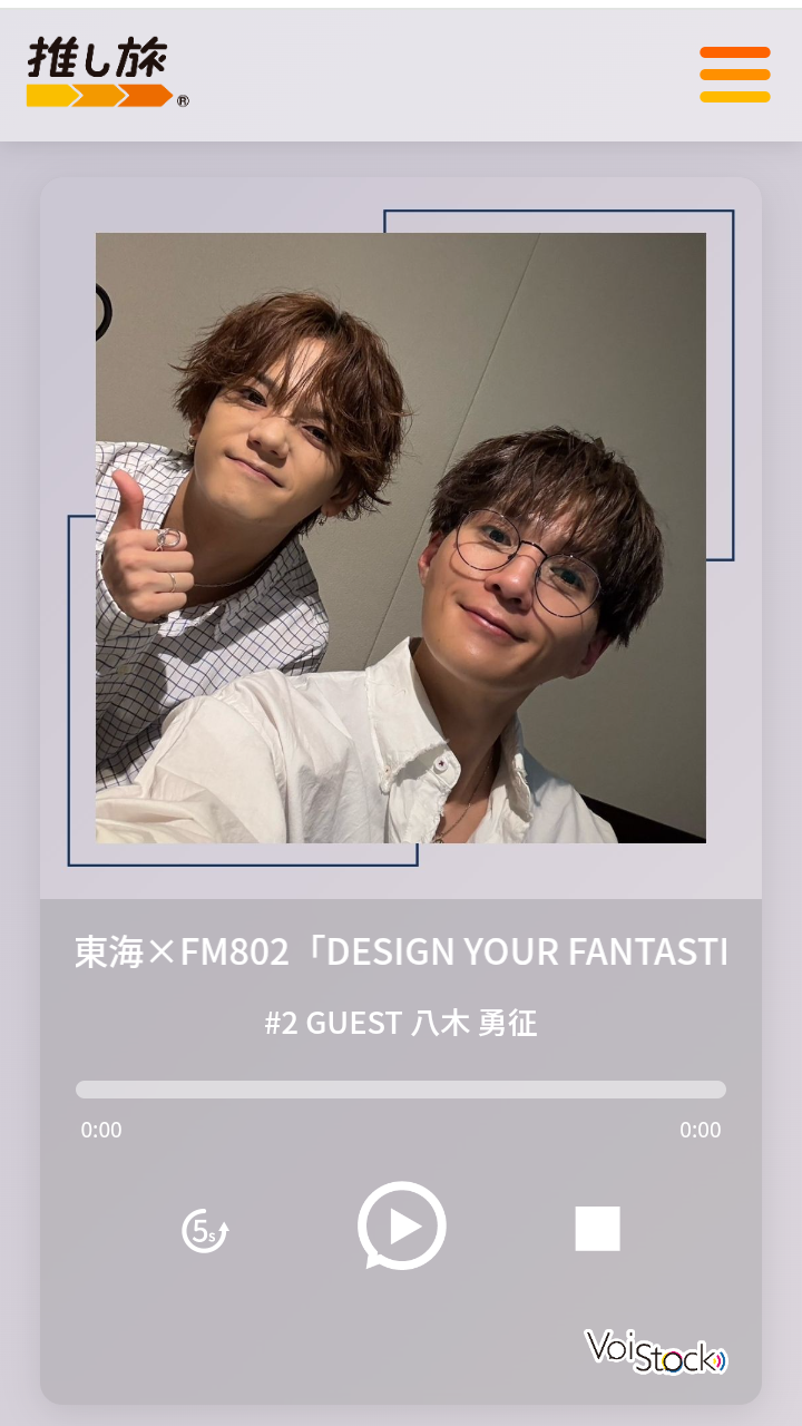 FANTASTICS好きな人集合！Part16[アンチ厳禁]