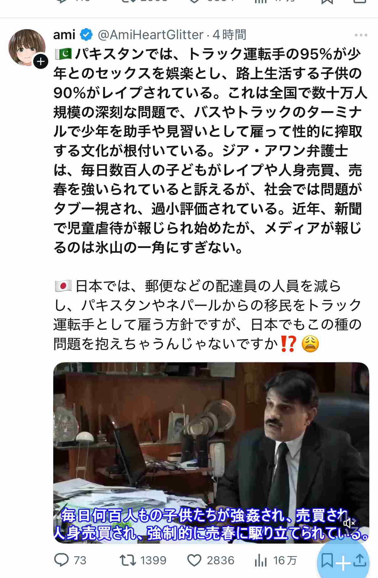 【総裁選】林芳正氏、参院選公約の現金給付「私ならやらなかったかも」発言を撤回
