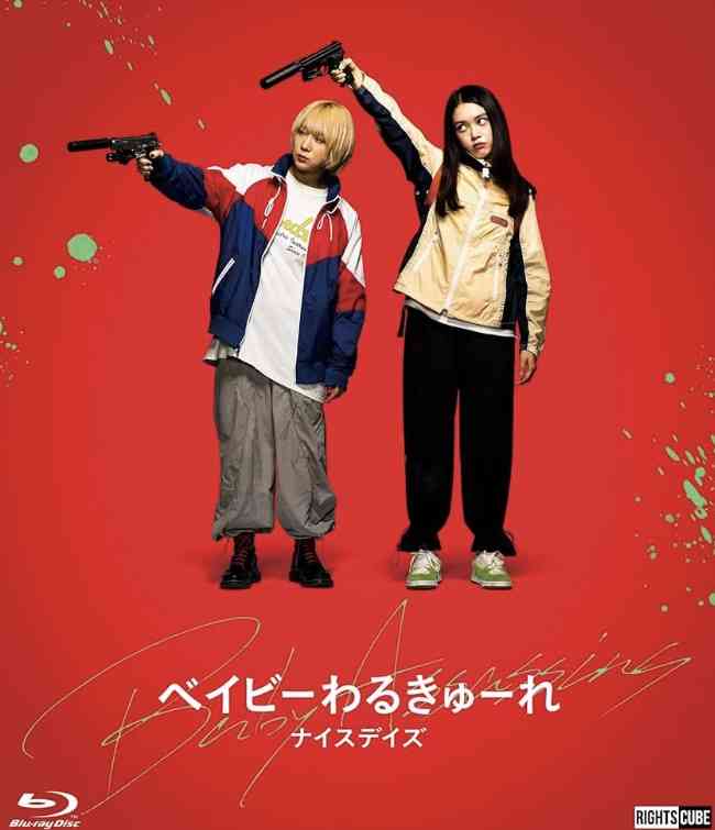 Snow Man・目黒蓮が妻夫木聡主演のTBS日曜劇場、映画『SAKAMOTO DAYS』出演も懸念される3度目の体調不良