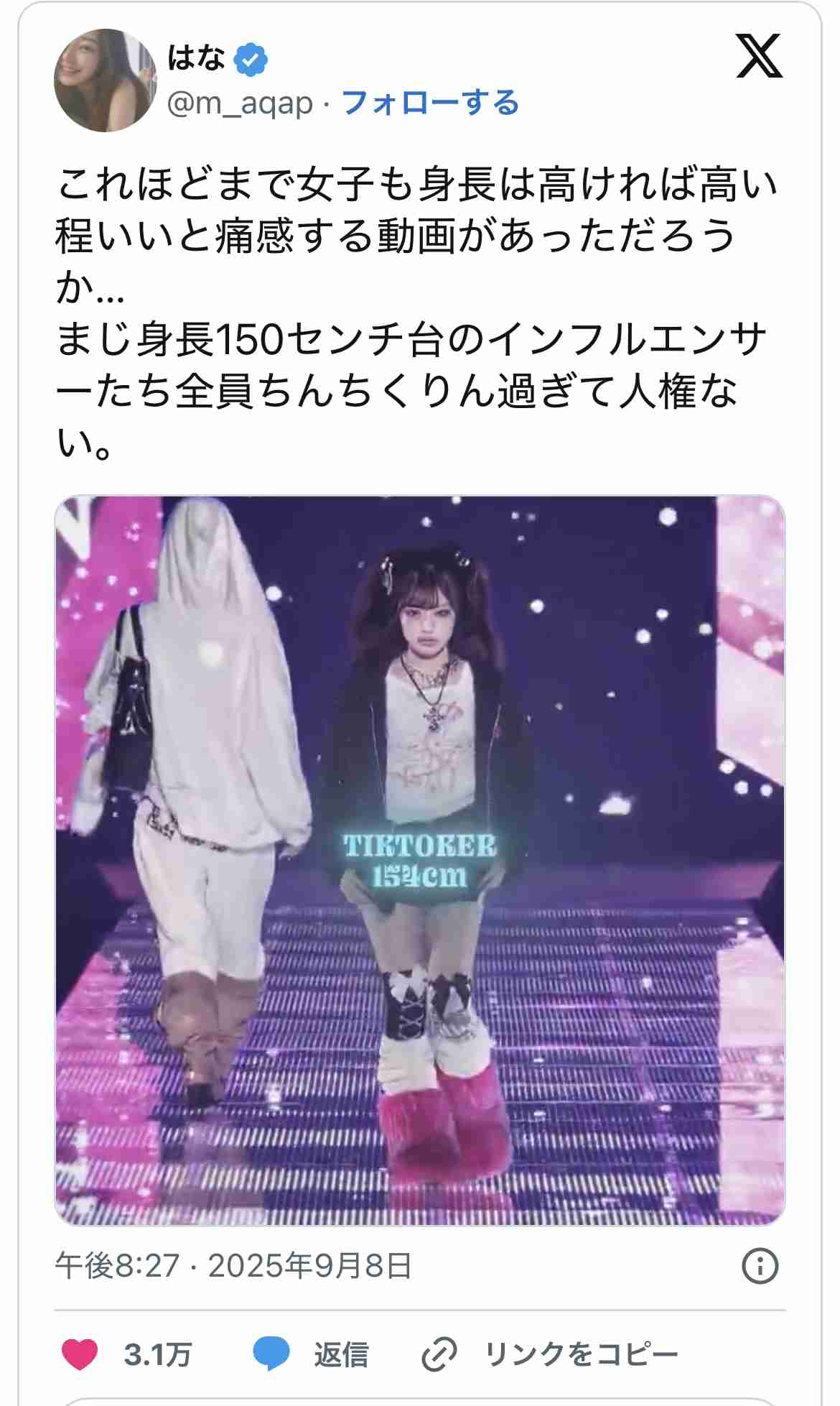 東京ガールズコレクションを語る