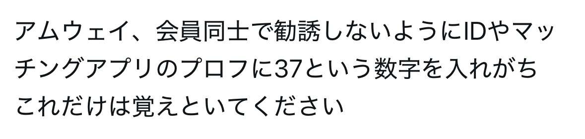【雑談】マッチングアプリを使ってる方、最近どうですか?【総合】Part57