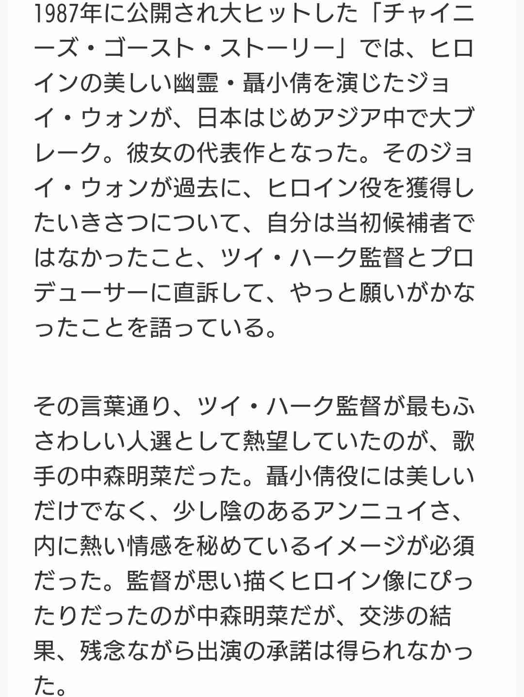 日本は豊かだったんだなと思うエピソードpart2