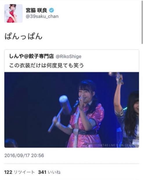 アインシュタイン稲田の〝インスタ乗っ取り〟容疑者逮捕　エハラマサヒロら反応「稲ちゃんに謝りに行かなあかんで！」