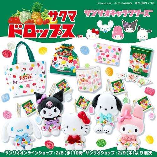 【サンリオ】色んなコラボが見たい