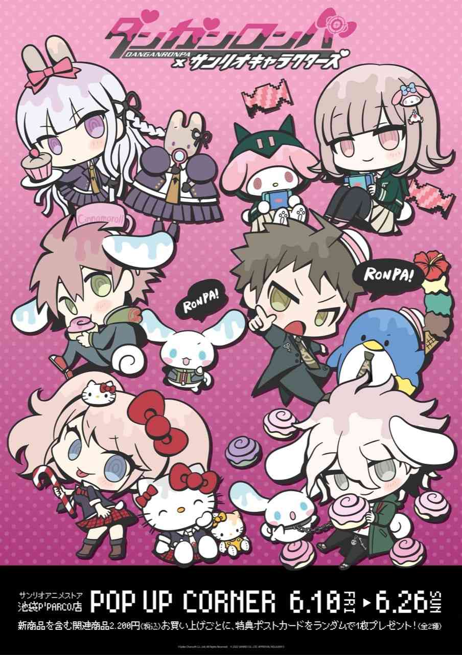 【サンリオ】色んなコラボが見たい