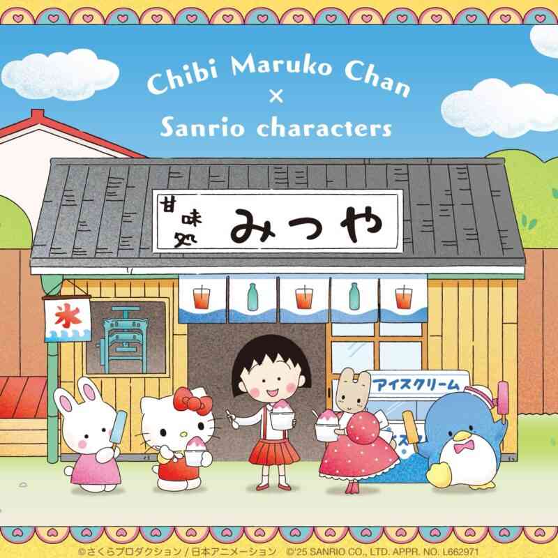 【サンリオ】色んなコラボが見たい