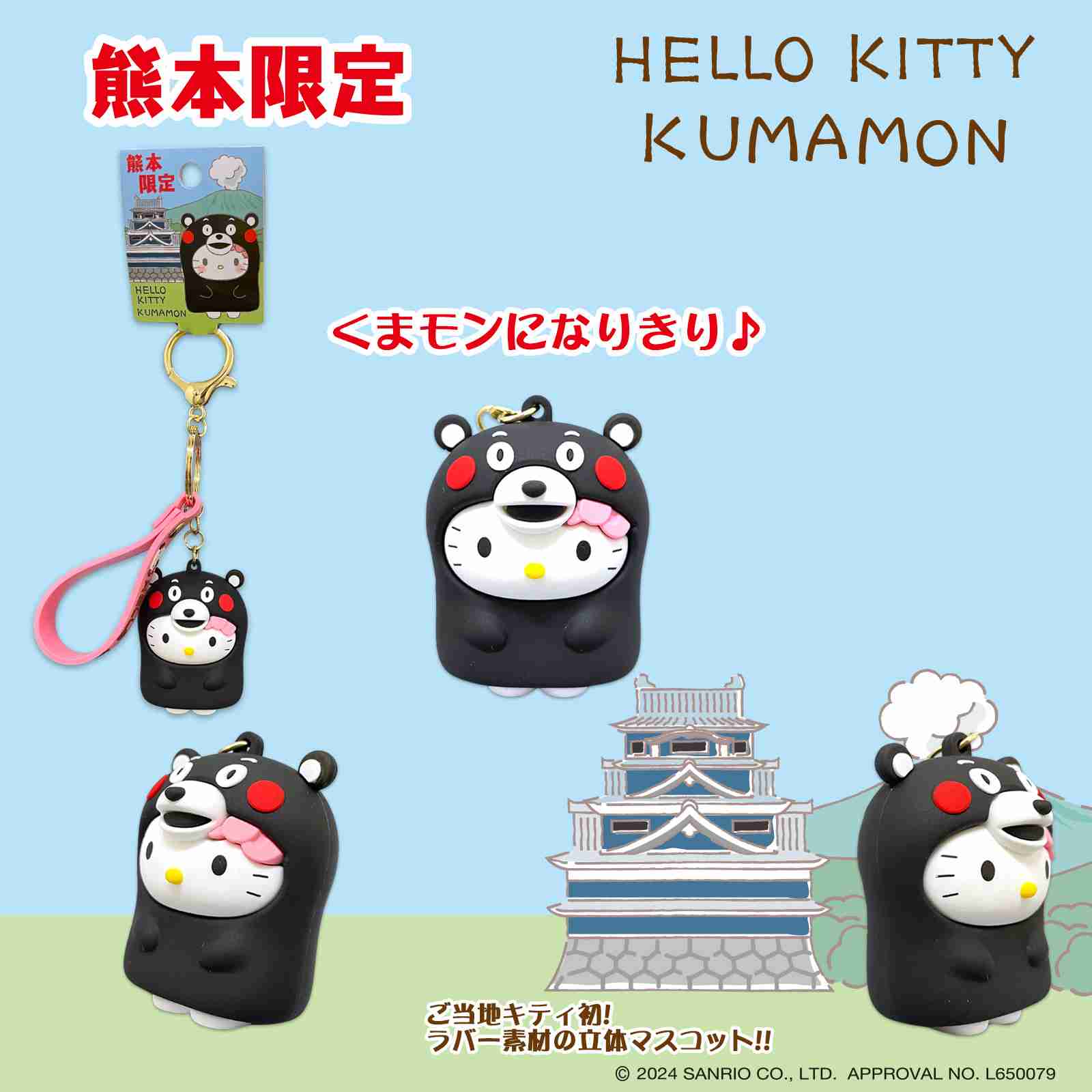 【サンリオ】色んなコラボが見たい