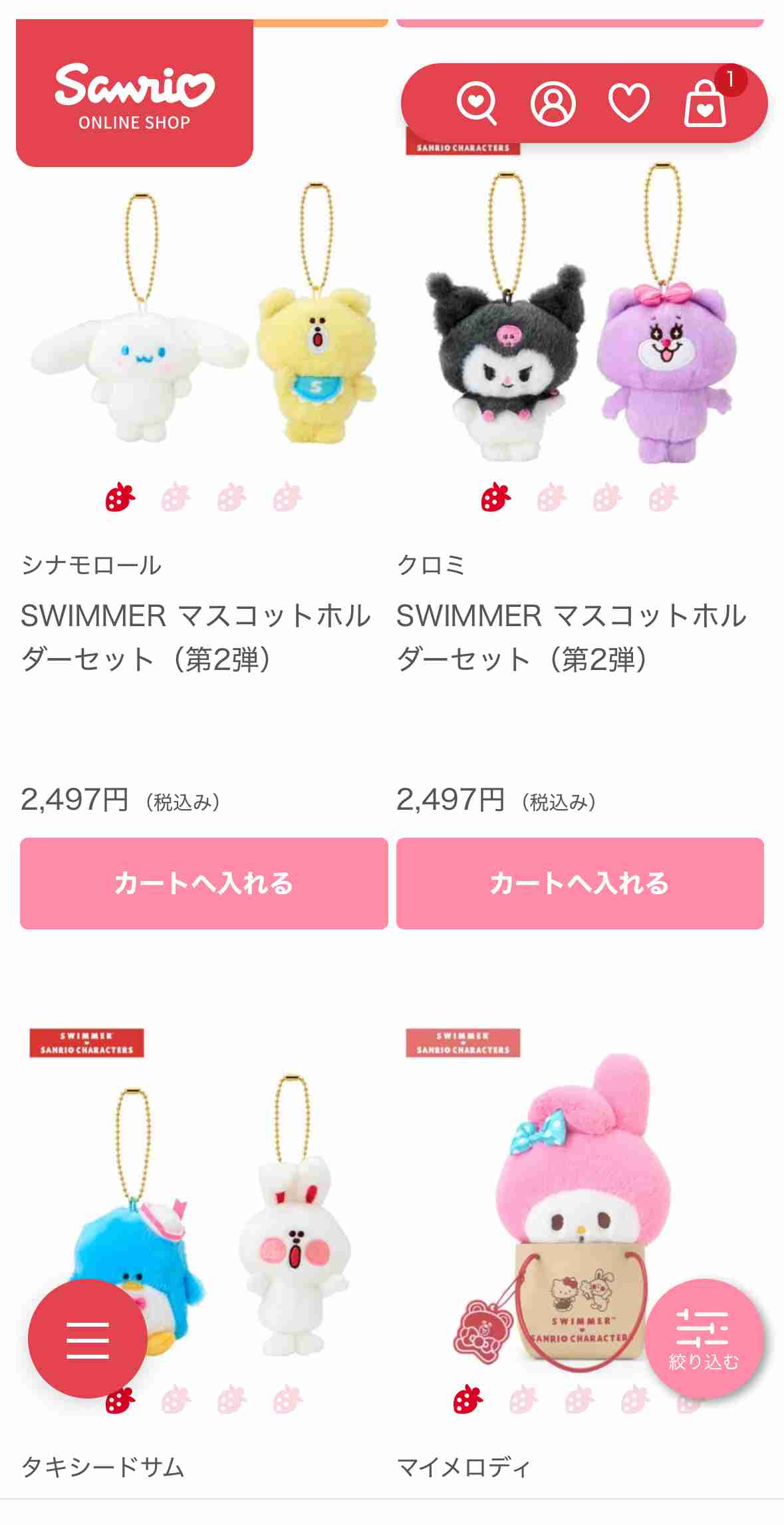 【サンリオ】色んなコラボが見たい