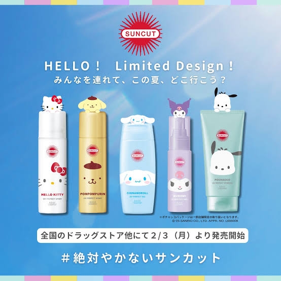 【サンリオ】色んなコラボが見たい