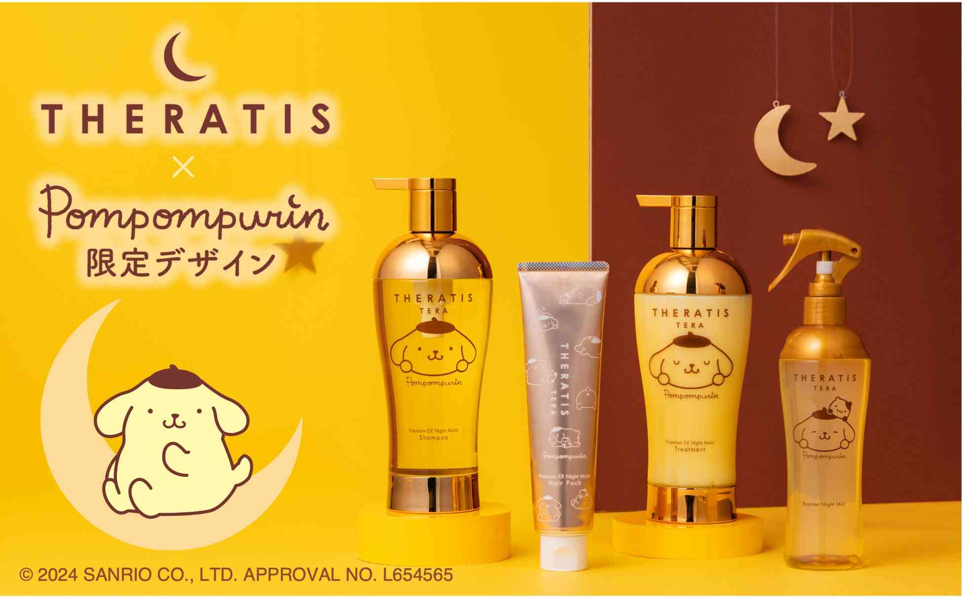 【サンリオ】色んなコラボが見たい