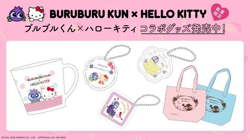 【サンリオ】色んなコラボが見たい