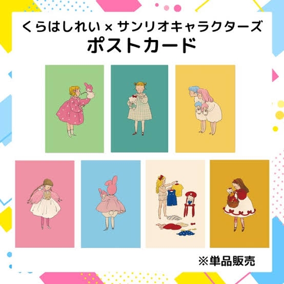 【サンリオ】色んなコラボが見たい