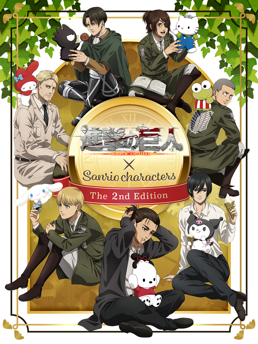 【サンリオ】色んなコラボが見たい