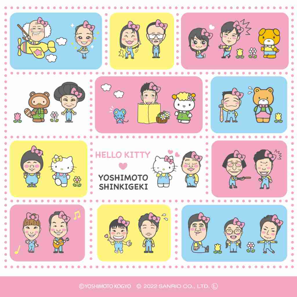 【サンリオ】色んなコラボが見たい