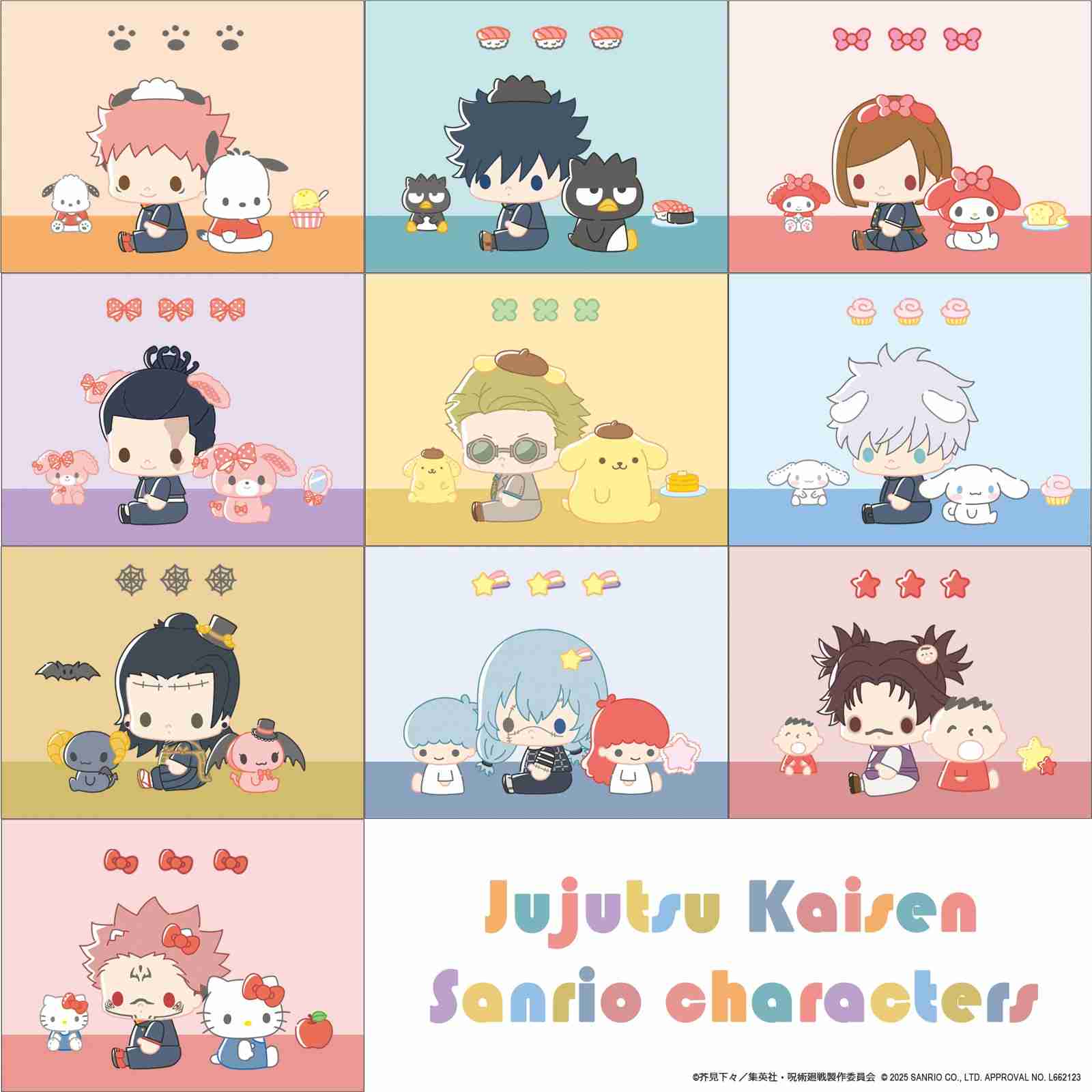 【サンリオ】色んなコラボが見たい