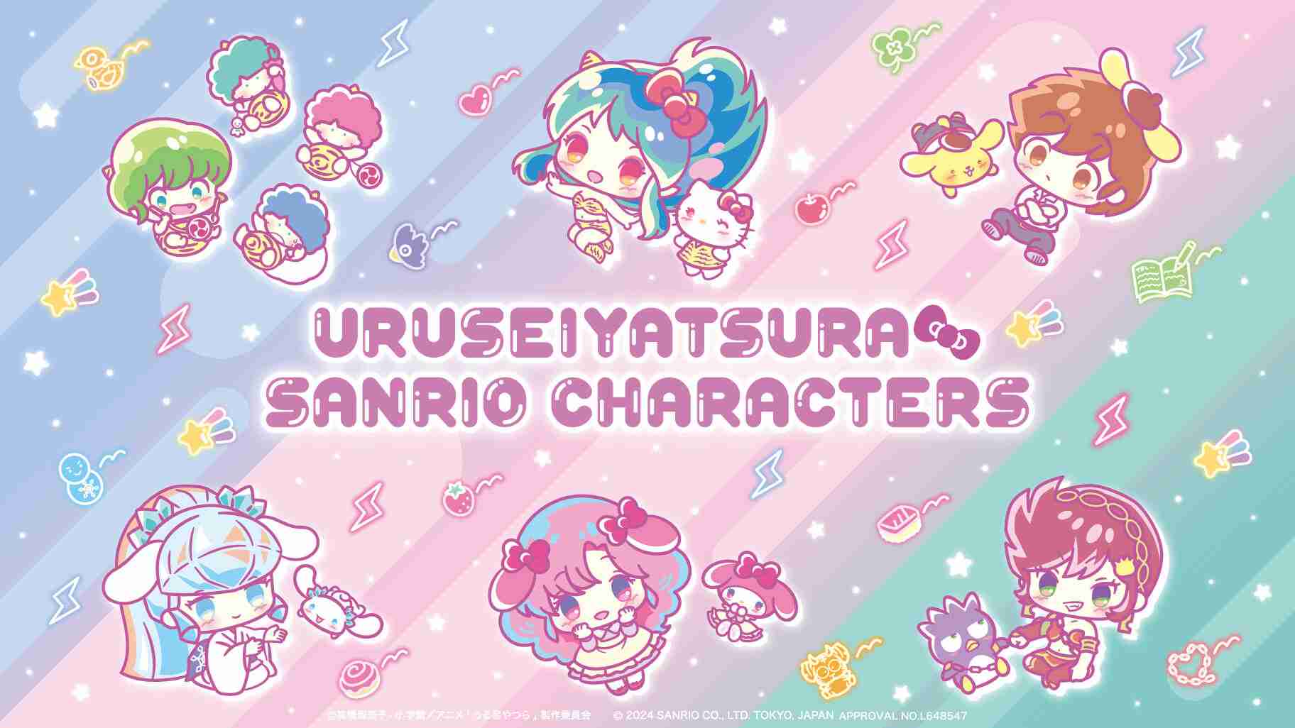 【サンリオ】色んなコラボが見たい