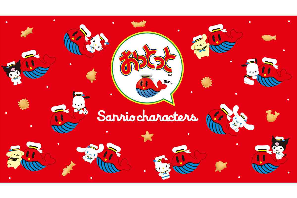 【サンリオ】色んなコラボが見たい