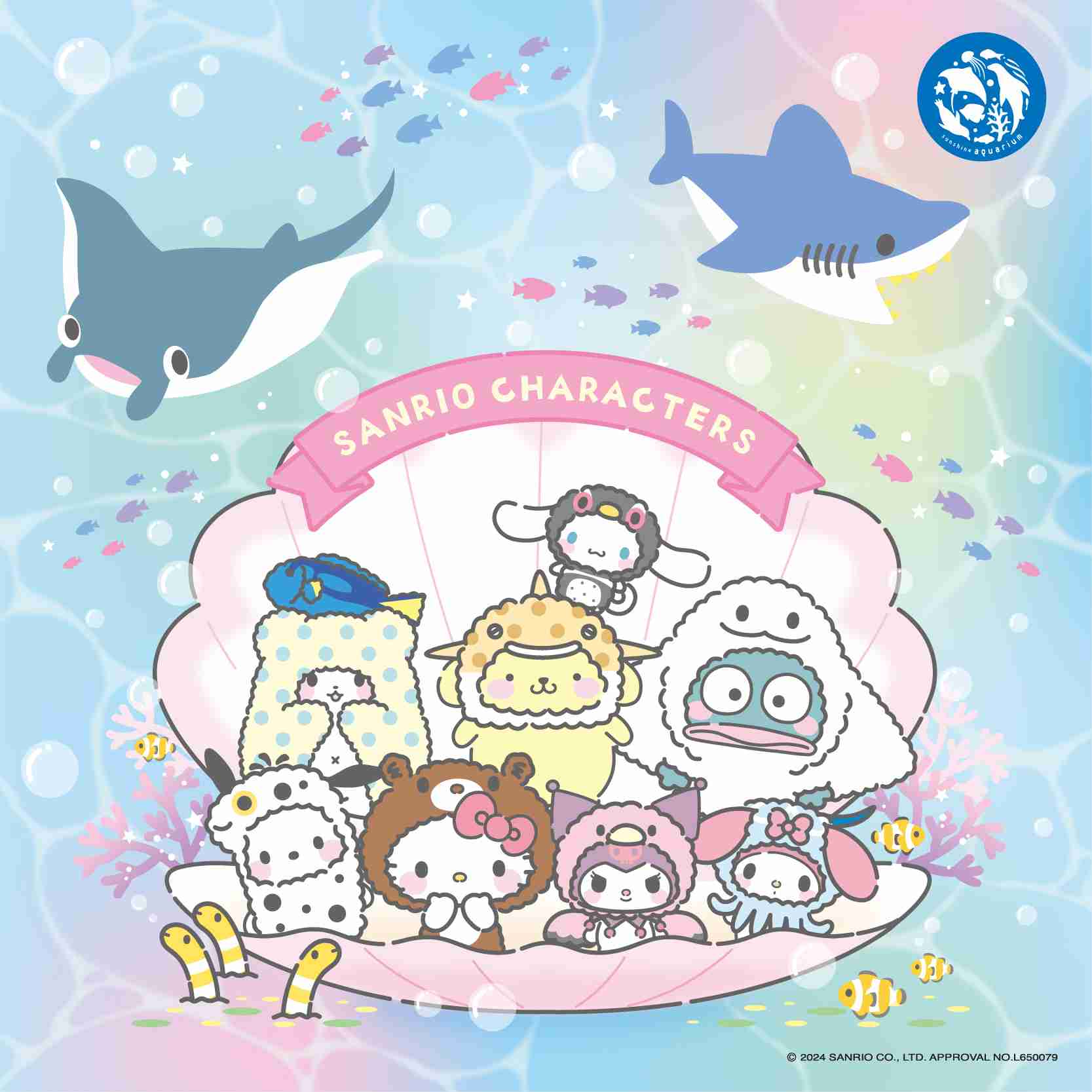 【サンリオ】色んなコラボが見たい