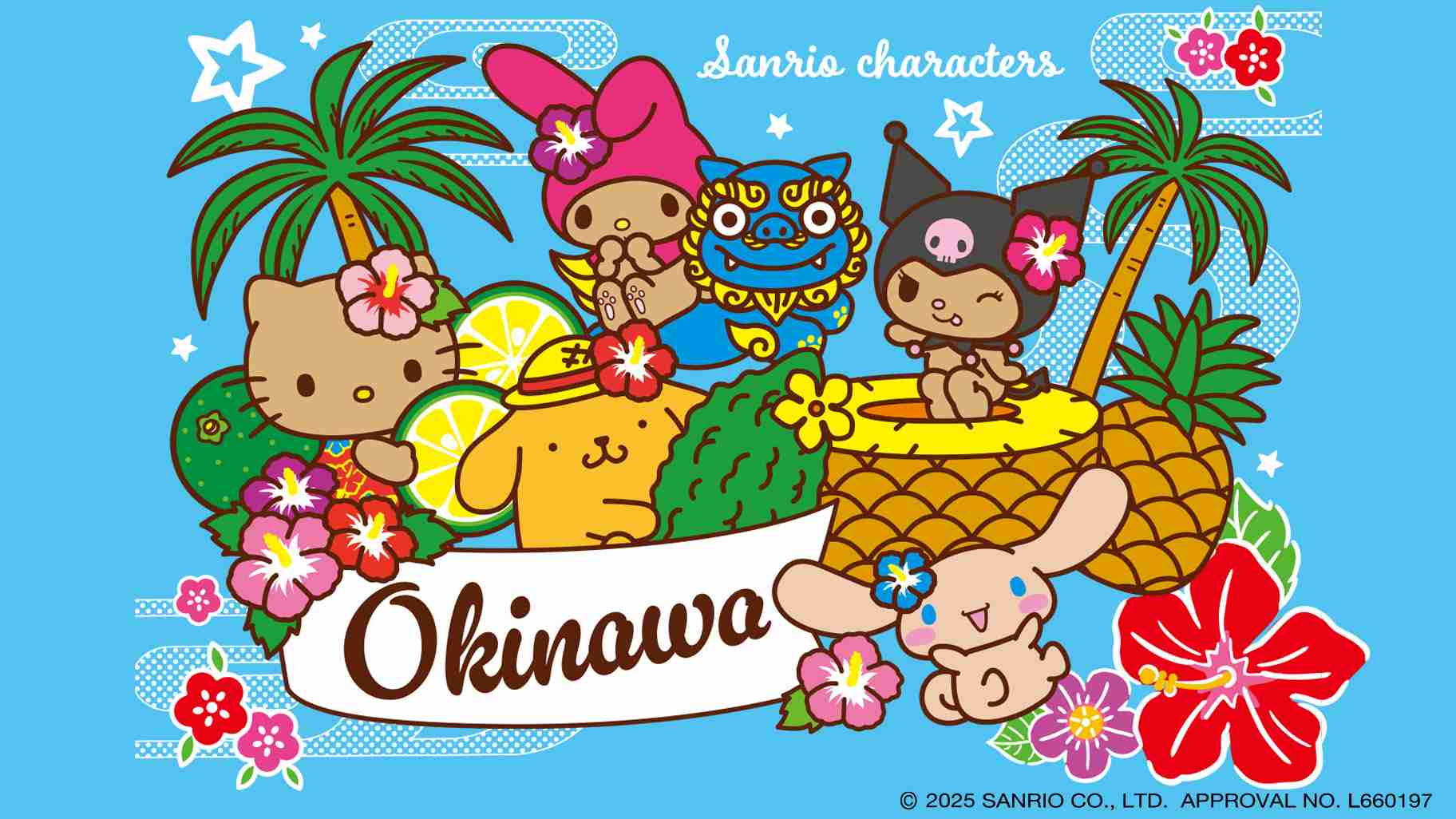 【サンリオ】色んなコラボが見たい