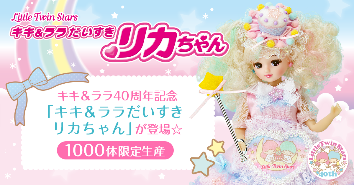 【サンリオ】色んなコラボが見たい