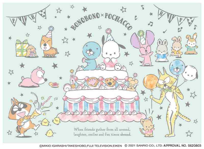 【サンリオ】色んなコラボが見たい