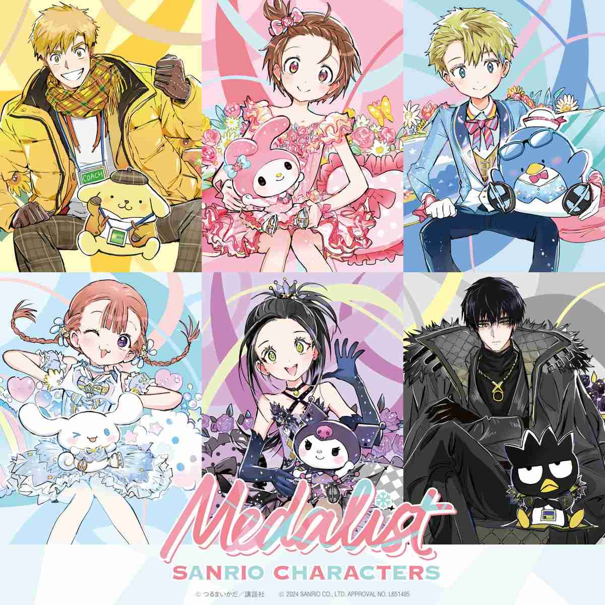 【サンリオ】色んなコラボが見たい