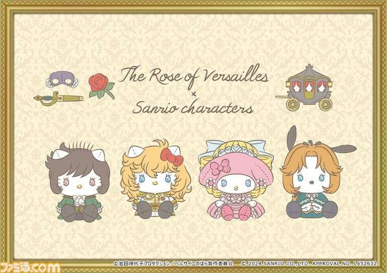 【サンリオ】色んなコラボが見たい