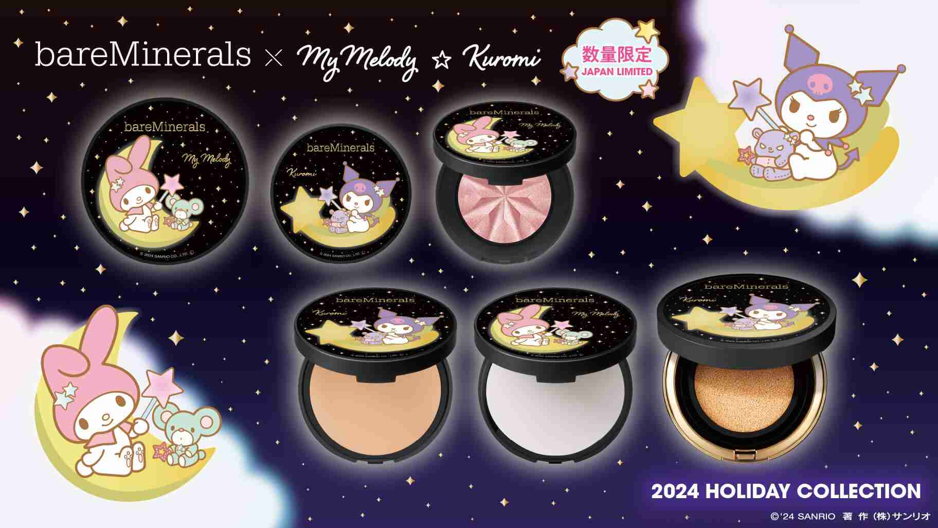 【サンリオ】色んなコラボが見たい