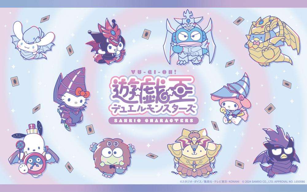 【サンリオ】色んなコラボが見たい