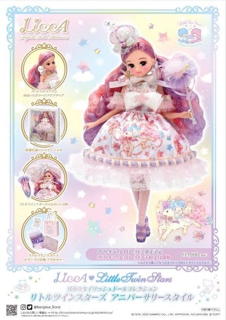 【サンリオ】色んなコラボが見たい