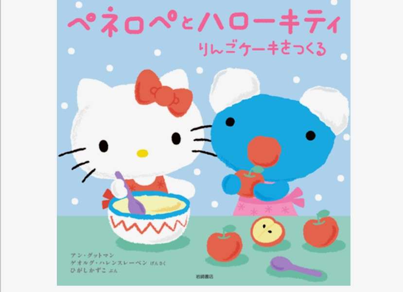 【サンリオ】色んなコラボが見たい