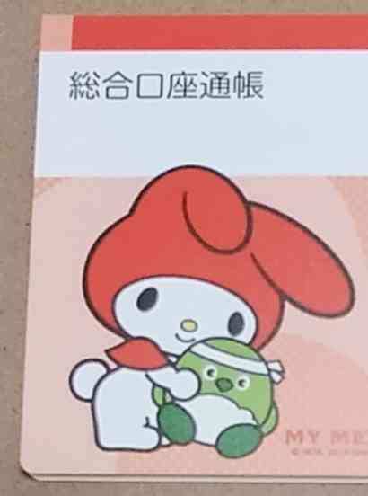 【サンリオ】色んなコラボが見たい