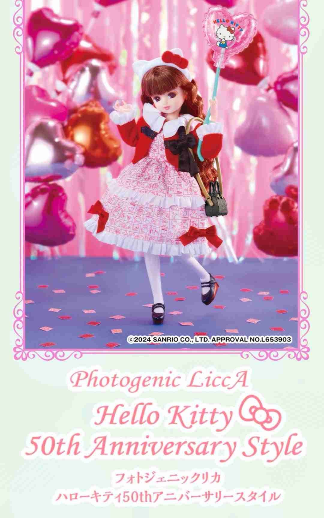 【サンリオ】色んなコラボが見たい