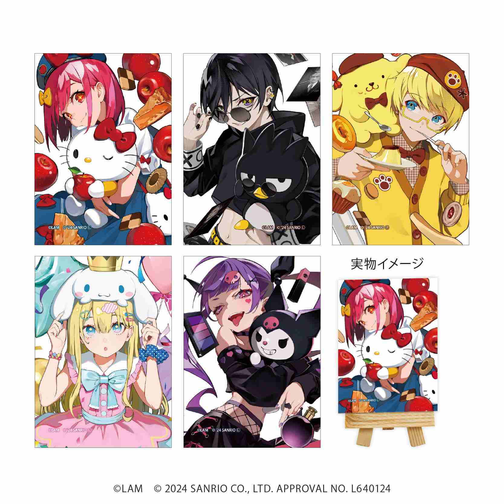 【サンリオ】色んなコラボが見たい