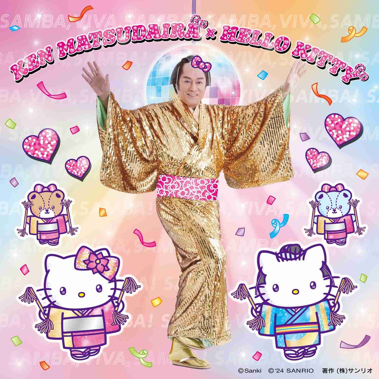 【サンリオ】色んなコラボが見たい