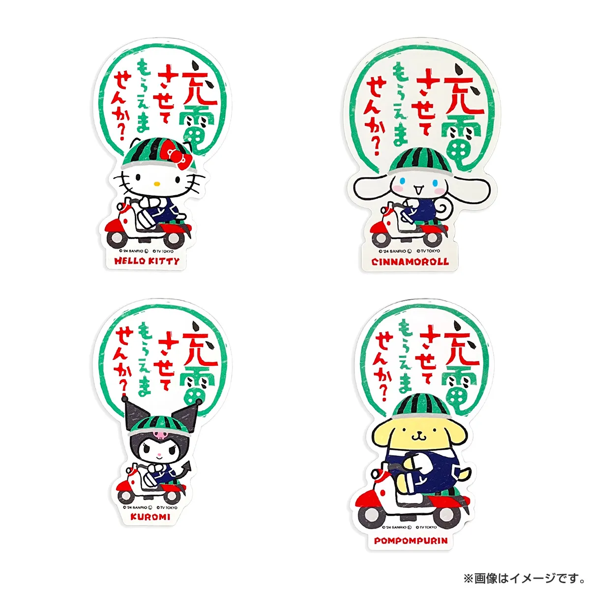 【サンリオ】色んなコラボが見たい