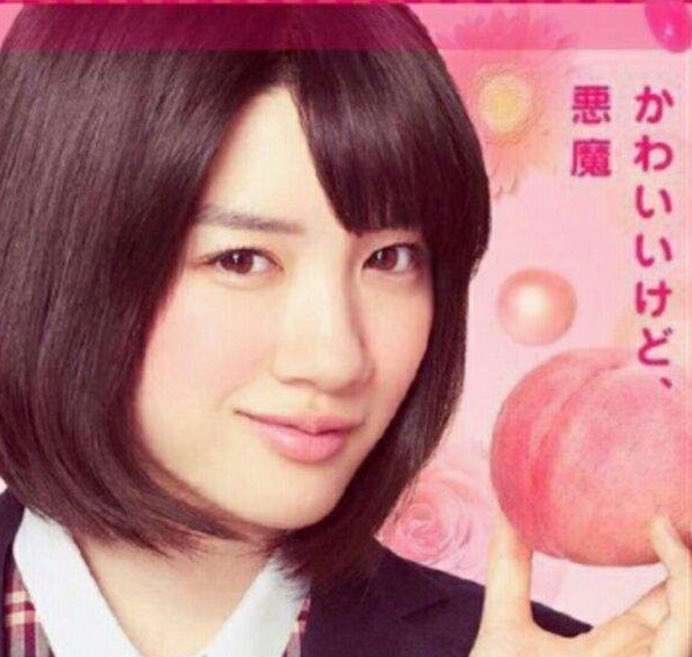 永野芽郁　坂口健太郎と“三角関係”報道にも焦りゼロ！清純派路線を諦め取り組む「驚きの自分磨き」
