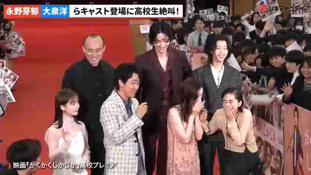 永野芽郁　坂口健太郎と“三角関係”報道にも焦りゼロ！清純派路線を諦め取り組む「驚きの自分磨き」