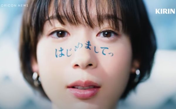 永野芽郁　坂口健太郎と“三角関係”報道にも焦りゼロ！清純派路線を諦め取り組む「驚きの自分磨き」