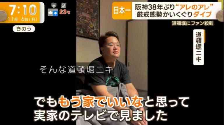 歓喜の虎党、道頓堀ダイブが次々発生　橋上対策も遊歩道からドボン　前日には吉村府知事が「飛び込まないで」「水位下げるかも」訴え