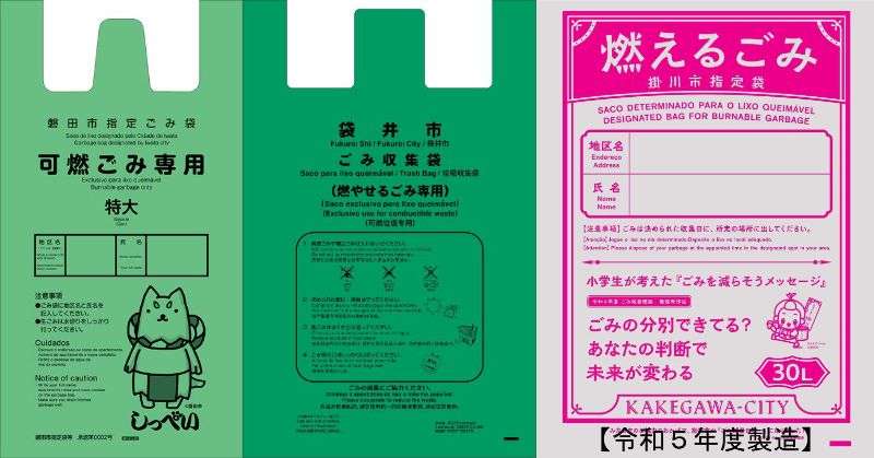 小学校で通知表廃止広がる　静岡・掛川市教育長「子どもや親と向き合う時間に」