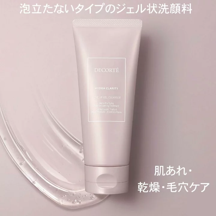 泡立たずに使える洗顔料のおすすめ