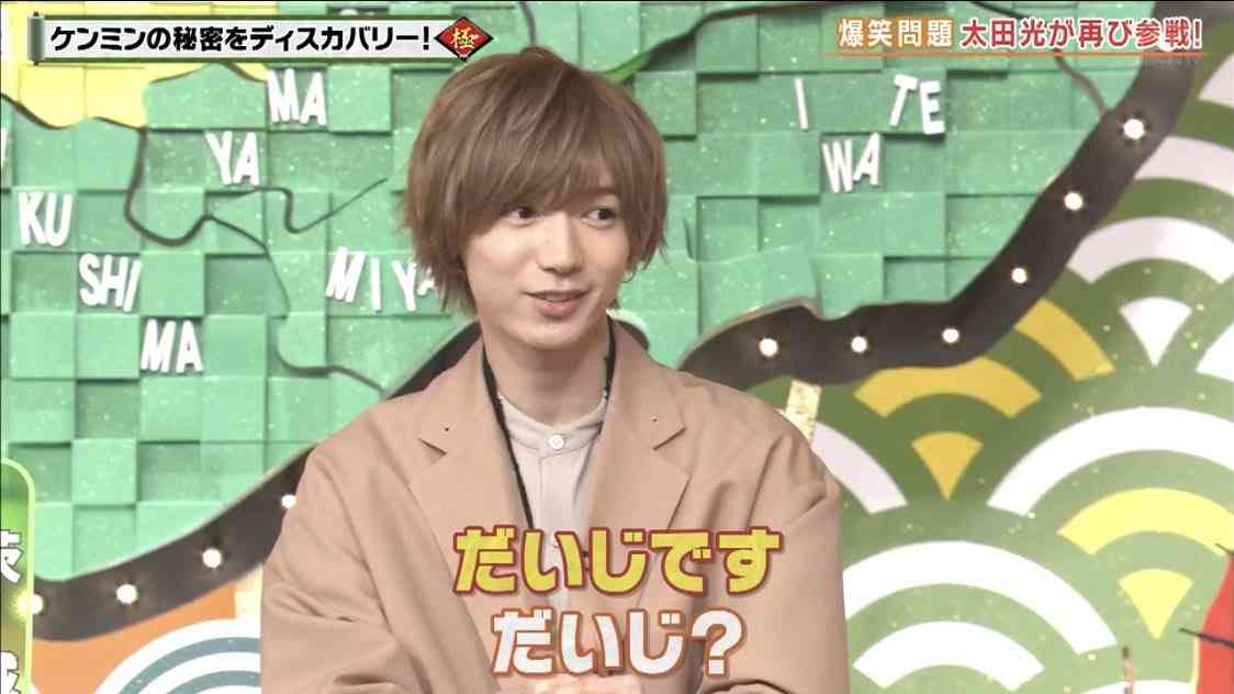 「大丈夫です」←これ紛らわしい！