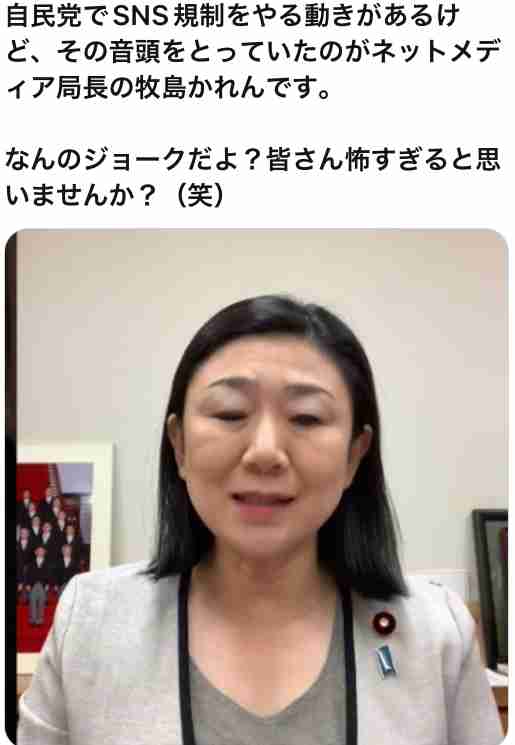 ネット騒然「地面師だ」小泉進次郎氏が味方ステマ愚行で墜落危機→ハリソン山中の名言通り「あと一歩という時に足を引っ張るのは必ず…」覚えておいてください進次郎さん