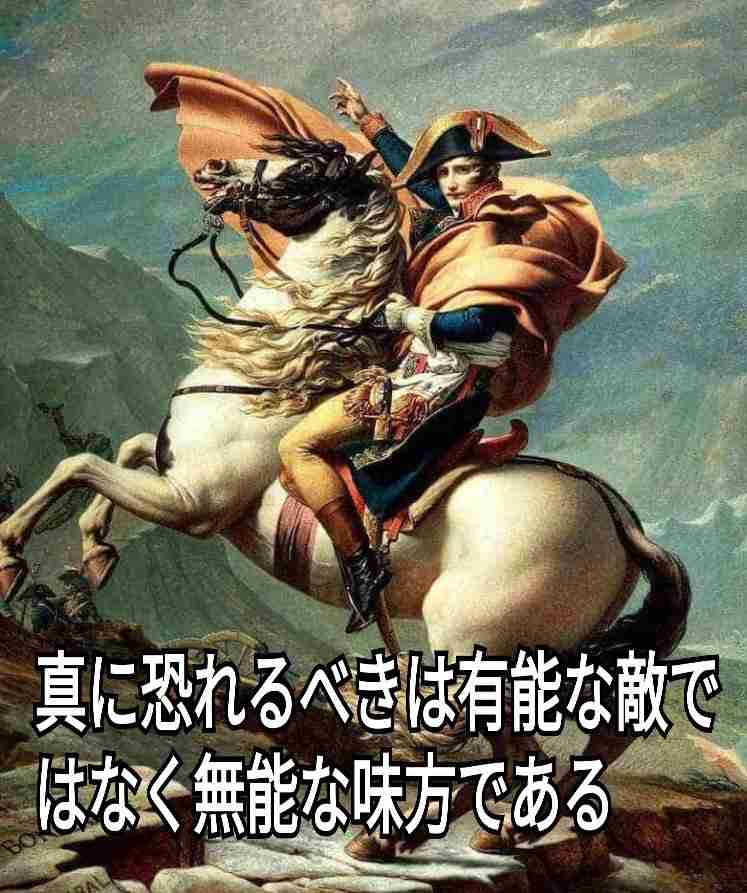 ネット騒然「地面師だ」小泉進次郎氏が味方ステマ愚行で墜落危機→ハリソン山中の名言通り「あと一歩という時に足を引っ張るのは必ず…」覚えておいてください進次郎さん