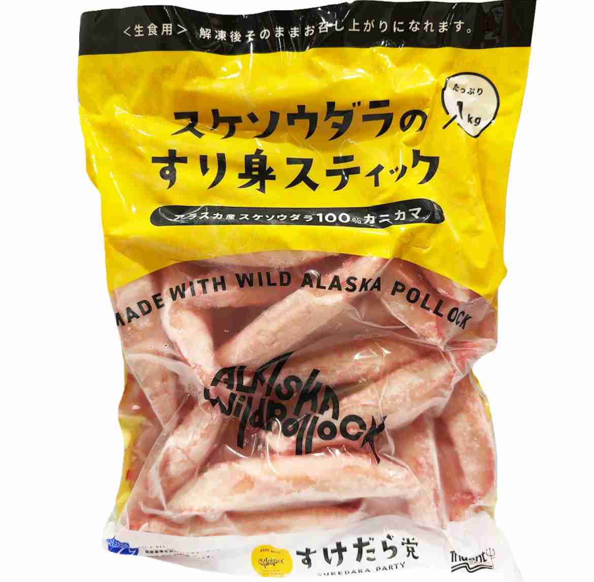 コストコでリピしてるもの Part2