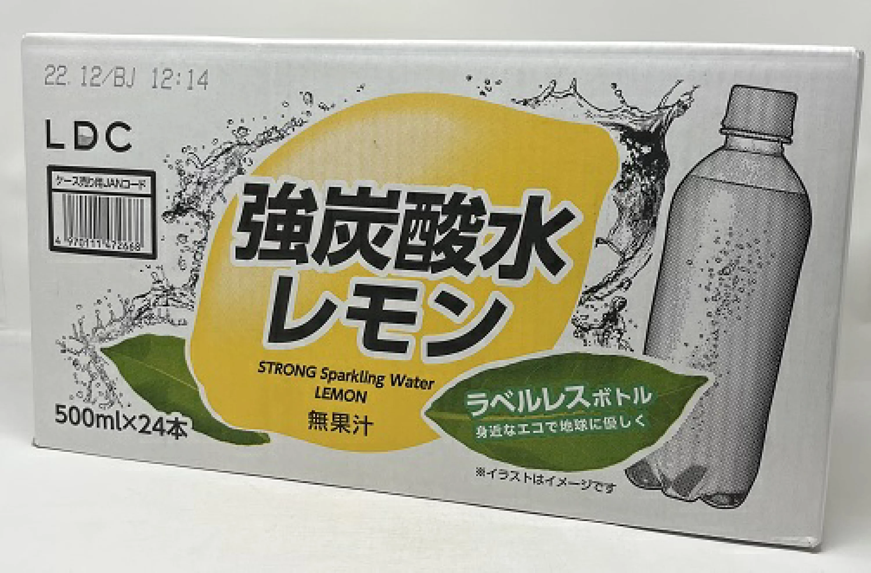 コストコでリピしてるもの Part2