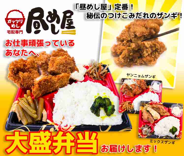 弁当を食べた144人が発症　腸炎ビブリオによる食中毒発生　うち60代男性死亡　北海道・旭川市の飲食店