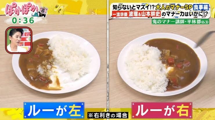 これってマナー違反なの？と思ったこと